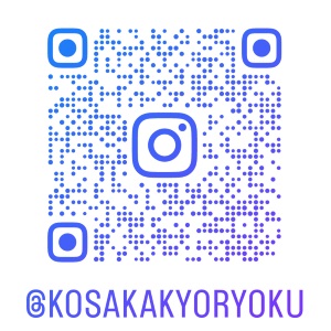 協力隊インスタグラムQRコード