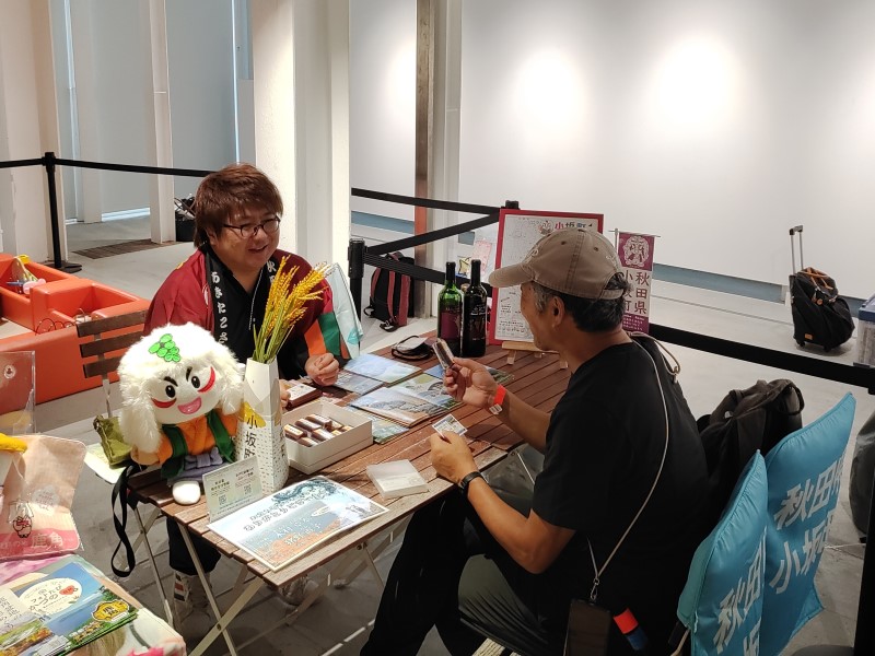 イベントで相談