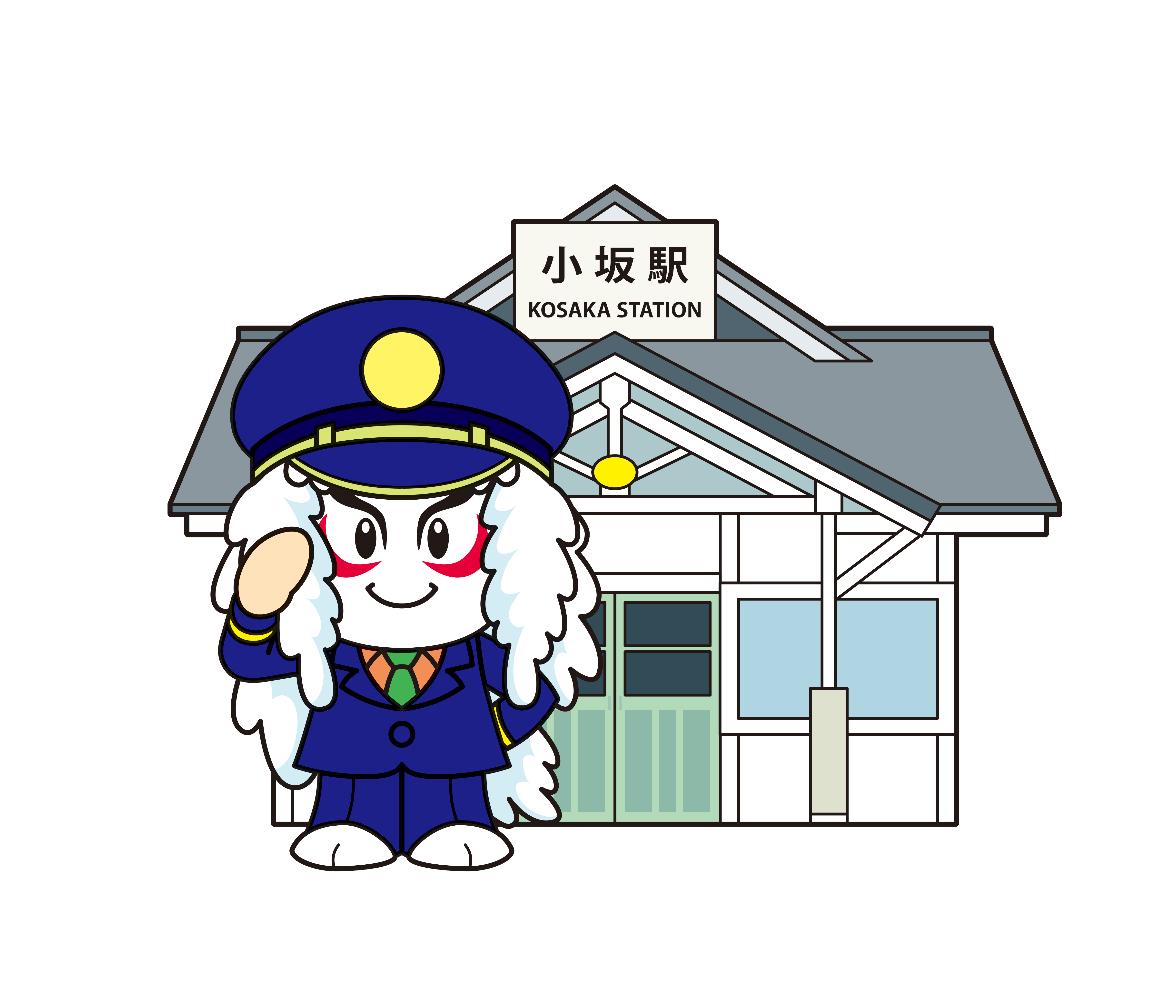 小坂町マスコットキャラクター かぶきん 秋田県小坂町ホームページ ひと と まち が輝く 躍動する小坂