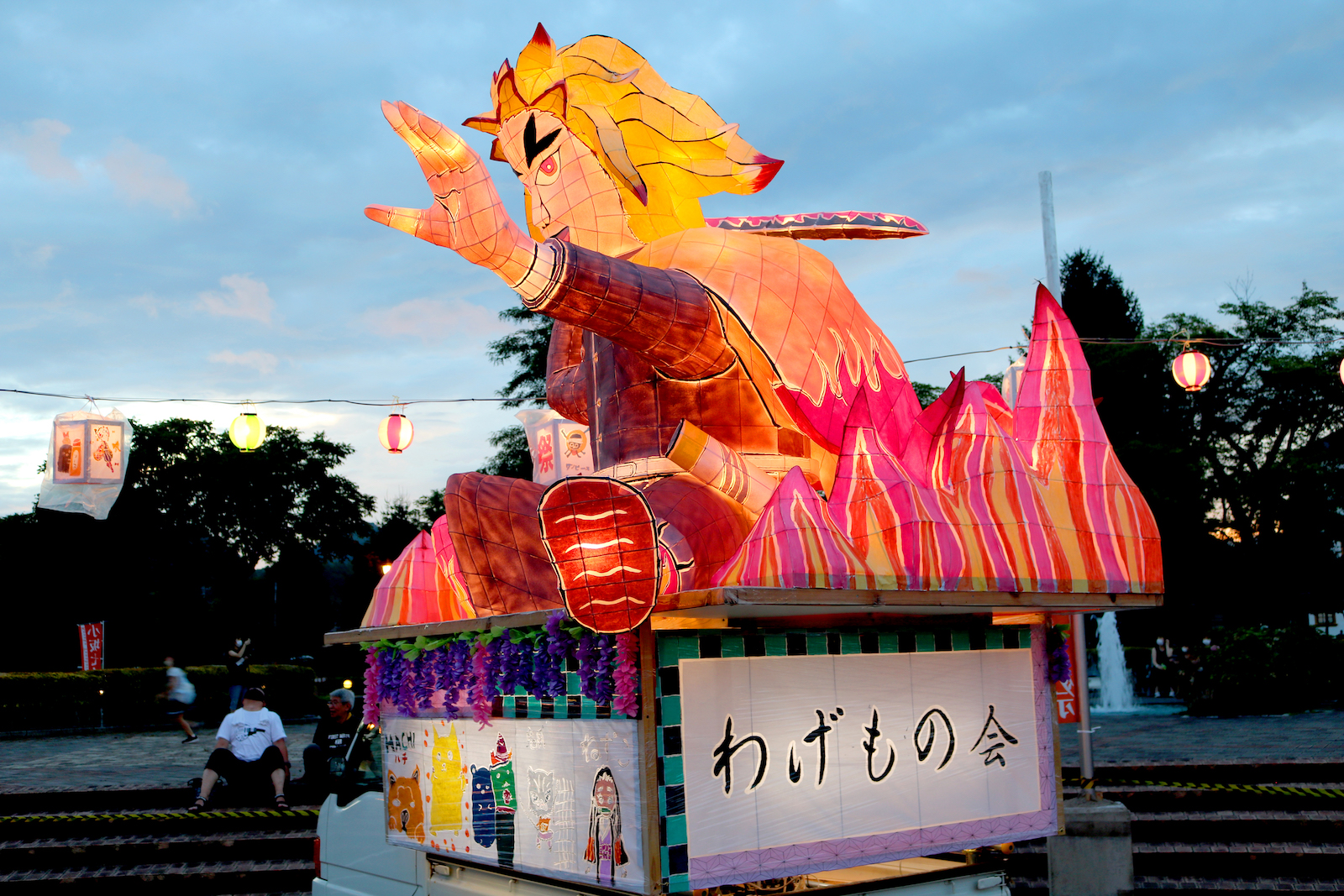 わげもの会「鬼滅の刃 煉獄杏寿郎」